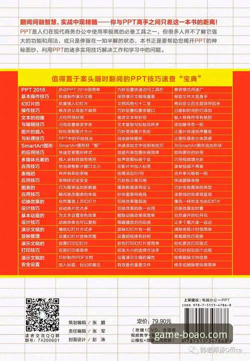 博澳体育安卓版安全吗？新手用户完整使用指南