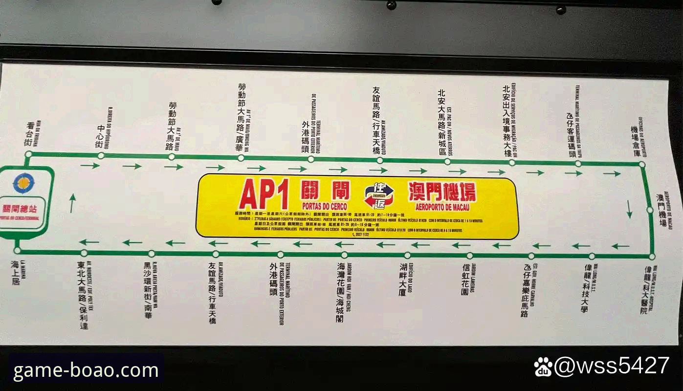 博澳体育手机版VS官网入口：哪条路径更适合你？全面对比使用指南